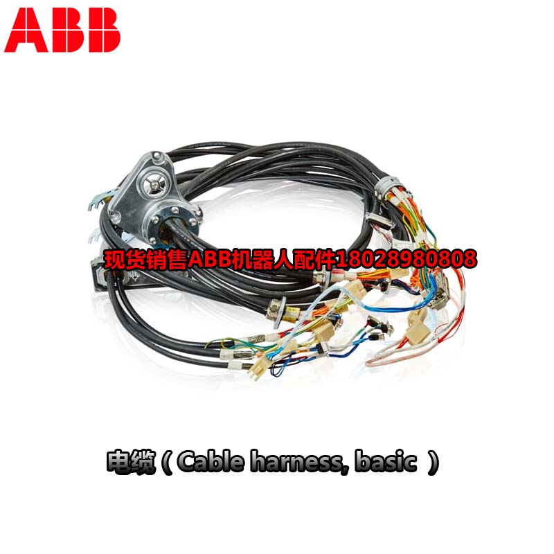 ABB teollisuusrobotti DSQC6673HAC026840-001