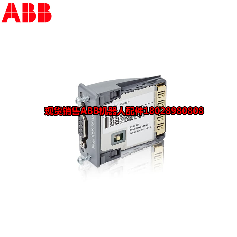 ABB teollisuusrobotti 3HAC047184-003