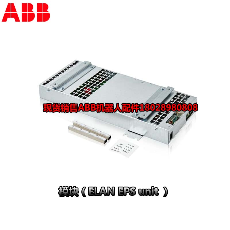 ABB teollisuusrobotti 3HAC044075-001