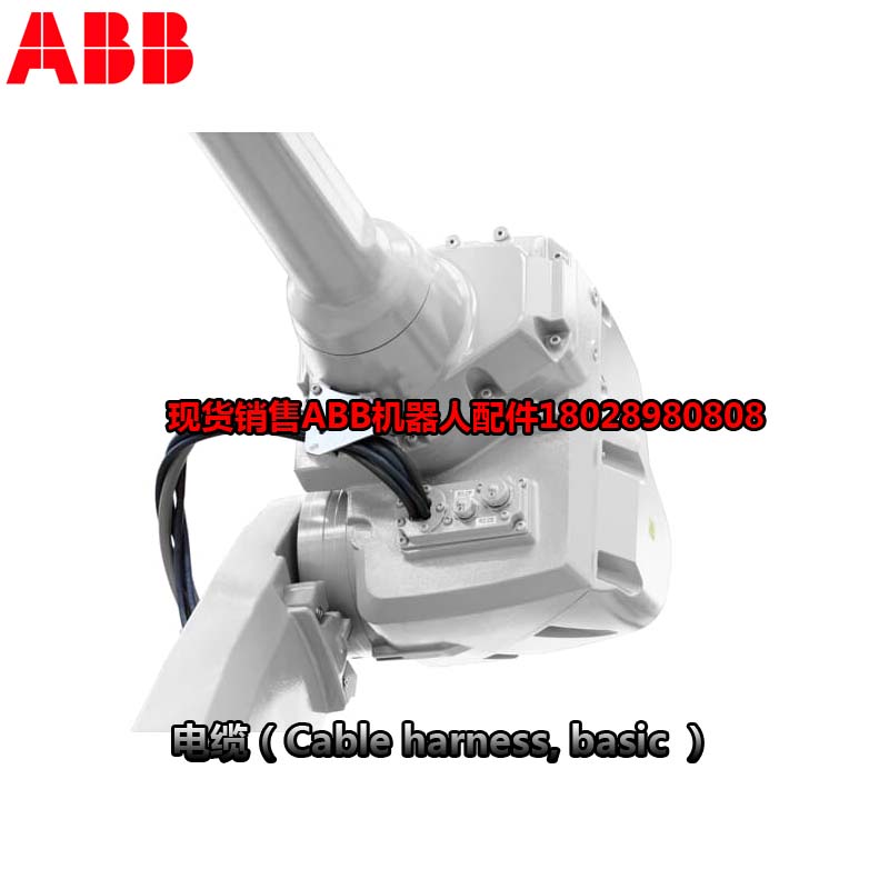 ABB teollisuusrobotti 3HAC021827-001